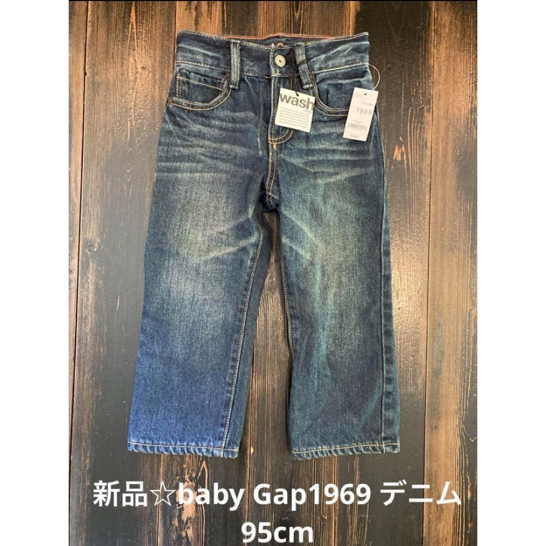 babyGAP(ベビーギャップ)の新品☆baby Gap1969 デニム 95cm タグ付き キッズ/ベビー/マタニティのキッズ服男の子用(90cm~)(パンツ/スパッツ)の商品写真