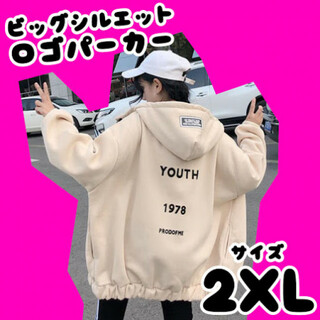 新品☆☆ ベージュロゴパーカー 2XL(パーカー)