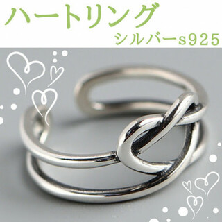 新品☆☆№176 ハートリング　シルバー s925(リング(指輪))