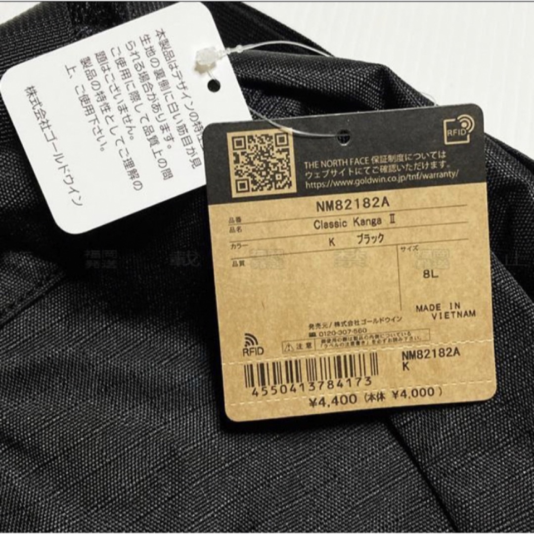 THE NORTH FACE(ザノースフェイス)のザ ノースフェイス クラシックカンガⅡ ブラック メンズのバッグ(ボディーバッグ)の商品写真