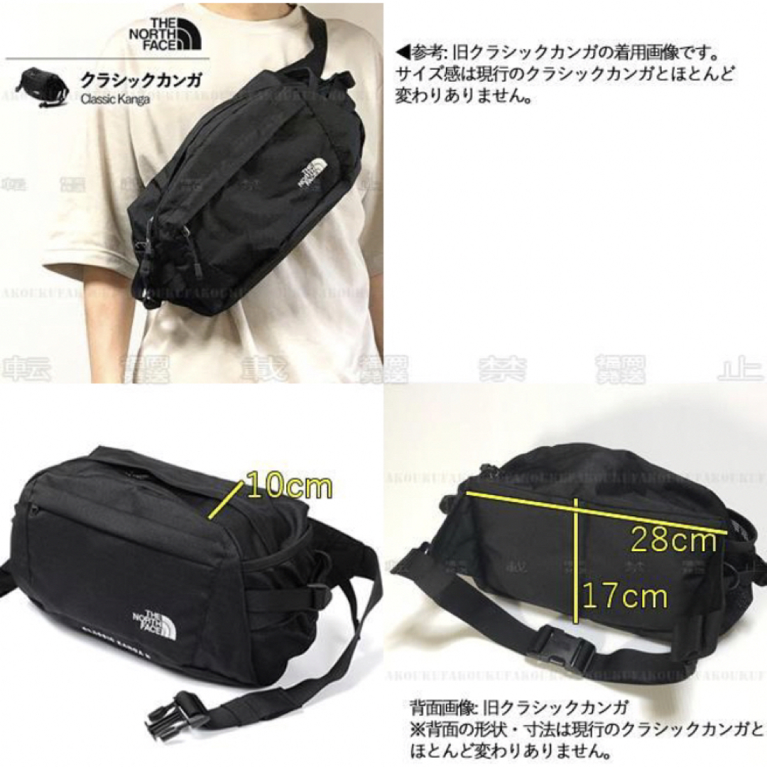 THE NORTH FACE(ザノースフェイス)のザ ノースフェイス クラシックカンガⅡ ブラック メンズのバッグ(ボディーバッグ)の商品写真