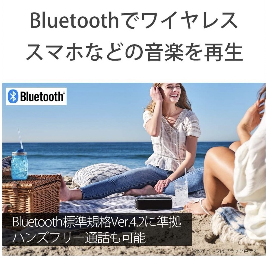 SONY(ソニー)のSONY ワイヤレスポータブルスピーカー SRS-XB22(B) スマホ/家電/カメラのスマホ/家電/カメラ その他(その他)の商品写真