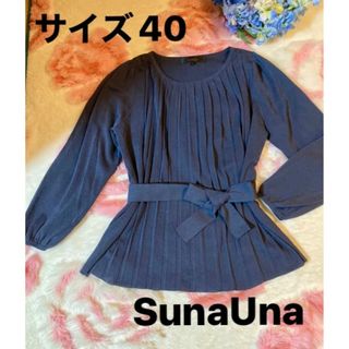 ◆ SunaUna ◇ スーナウーナ ◆ サマーニット ネイビー サイズ40