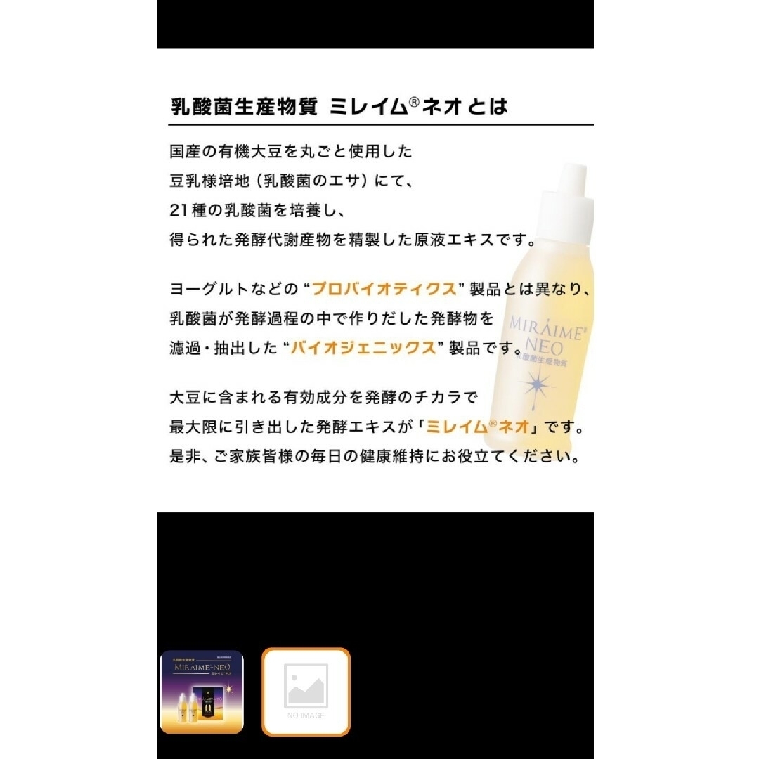 ミレイムネオ「2箱」…4本の通販 by もっさん's shop|ラクマ ミレイムネオ「2箱」…4本の通販 by もっさん's shop|ラクマ