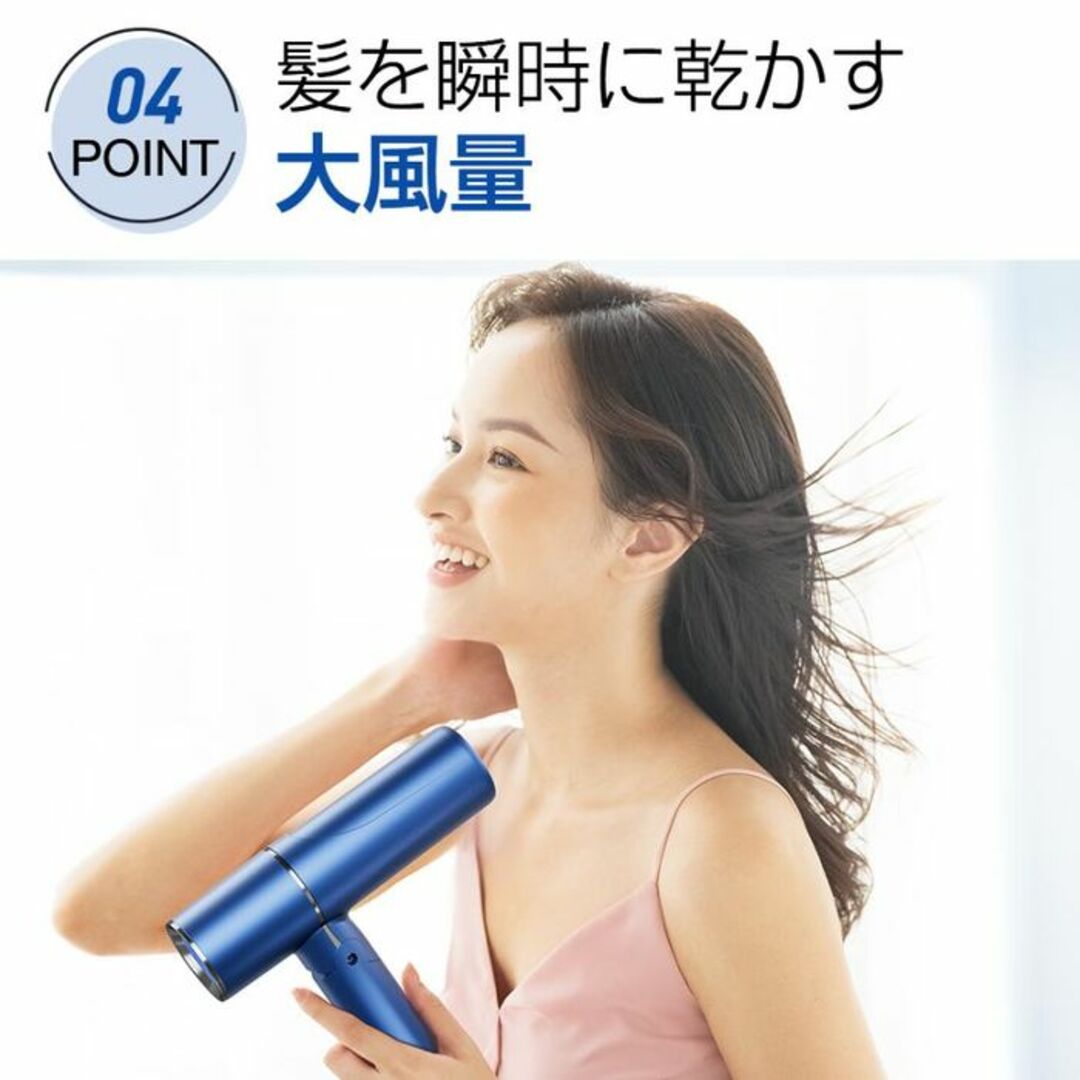 ★ヘアケア重視★ ドライヤー マイナスイオン 1年保証 時短 ブルー 他カラー有 スマホ/家電/カメラの美容/健康(ドライヤー)の商品写真