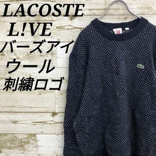 ラコステ(LACOSTE)の【k6697】USA古着ラコステライブ刺繍ロゴバーズアイウールニットプルオーバー(ニット/セーター)