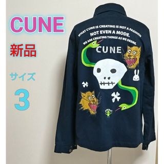 CUNE - 新品未使用【キューンCUNE】絶版レア★刺繍風ベトジャン★キャベツの芯★サイズM