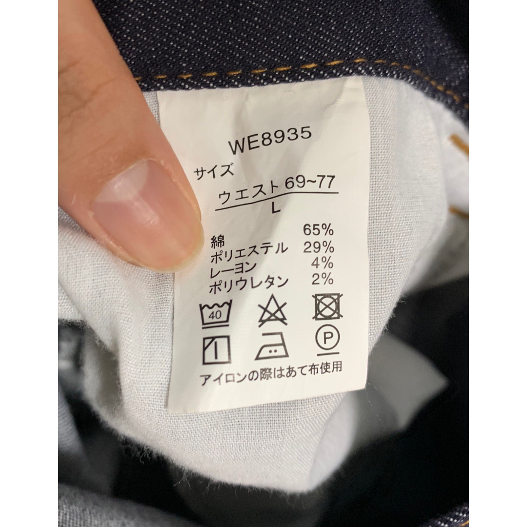 しまむら(シマムラ)のワイドデニムパンツ しまむら L レディースのパンツ(デニム/ジーンズ)の商品写真