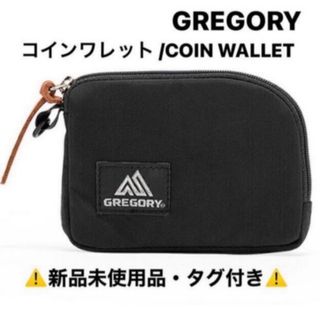 グレゴリー(Gregory)のグレゴリー /GREGORY/コインワレット ブラック(コインケース/小銭入れ)