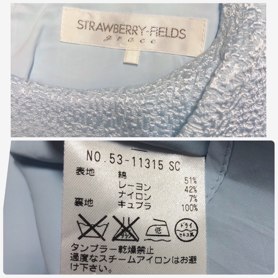 STRAWBERRY-FIELDS(ストロベリーフィールズ)のストロベリーフィールズグレースのアイスブルーのワンピース レディースのワンピース(ひざ丈ワンピース)の商品写真