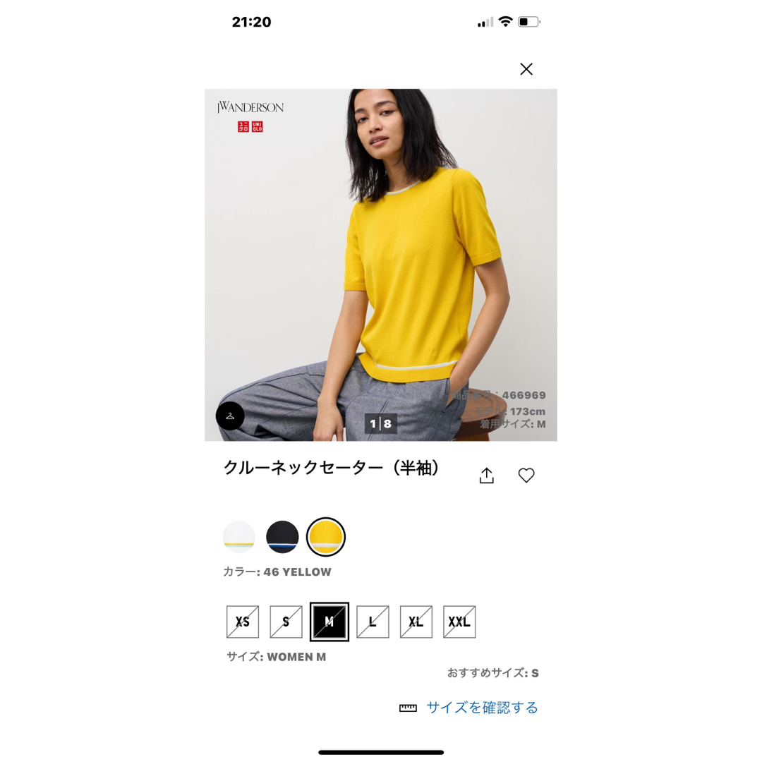 UNIQLO(ユニクロ)のUNIQLO jwアンダーソﾝ コラボ　クルーネックセーター レディースのトップス(ニット/セーター)の商品写真