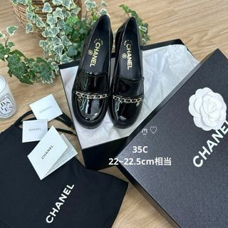 シャネル(CHANEL)の新品CHANELシャネル　ココマークチェーンローファー　35　22〜22.5cm(ローファー/革靴)