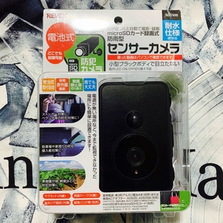 リーベックス SDカード録画式防雨型センサーカメラ SD1500(その他)
