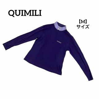 B27【美品】 QUIMILI クイミリ カットソー 長袖 紫 M ハーフジップ(カットソー(長袖/七分))