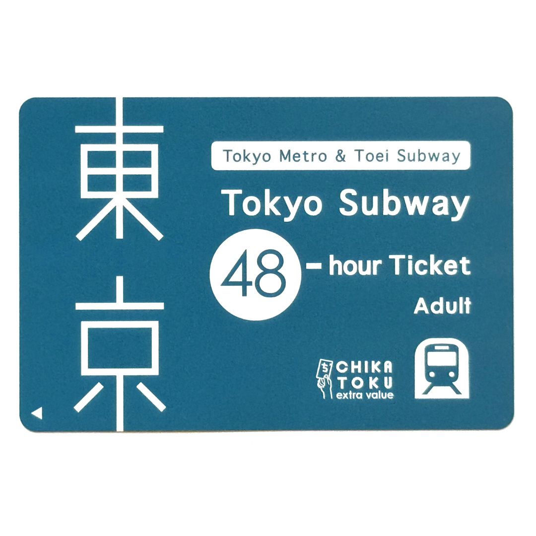 Tokyo Subway Ticket 48時間 チケットの乗車券/交通券(鉄道乗車券)の商品写真
