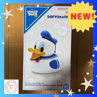 ディズニー(Disney)のディズニーキャラクターズ おふろでSOFVIMATES ドナルド フィギュア(お風呂のおもちゃ)