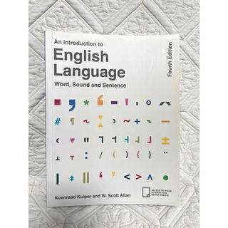 Ａｎ　Ｉｎｔｒｏｄｕｃｔｉｏｎ　ｔｏ　Ｅｎｇｌｉｓｈ　Ｌａｎ(洋書)