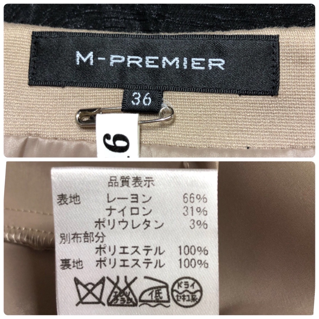 M-premier(エムプルミエ)のエムプルミエのティアードプリーツワンピース36 レディースのワンピース(ひざ丈ワンピース)の商品写真