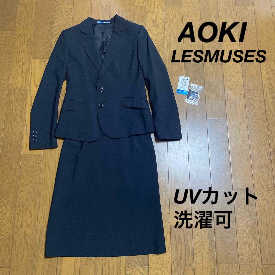 AOKI(アオキ)の【AOKI】夏用　リクルートスーツ　6号 LESMUES セットアップ　上下 レディースのフォーマル/ドレス(スーツ)の商品写真