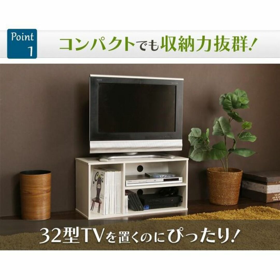 ★送料無料★ アイリスオーヤマ テレビ台 耐荷重20kg ナチュラル 他カラー有 スマホ/家電/カメラのテレビ/映像機器(テレビ)の商品写真