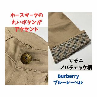 バーバリーブルーレーベル(BURBERRY BLUE LABEL)の【刺繍がワンポイント】バーバリーブルーレーベル　クロップドパンツ　サイズ34(クロップドパンツ)