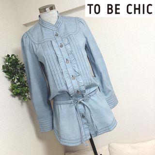 TO BE CHIC - TOBECHICトゥービーシックのシャツチュニック40