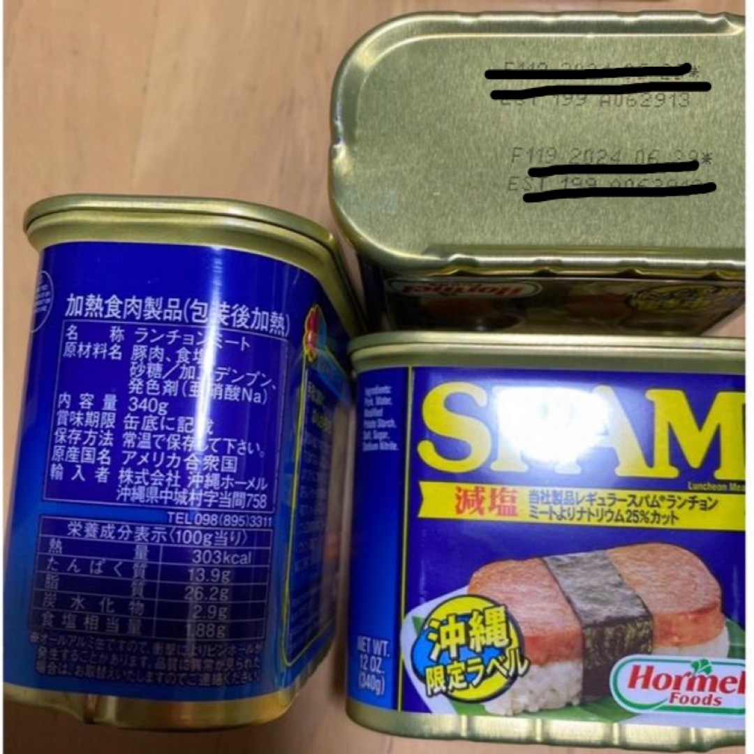 スパム（減塩）9缶 食品/飲料/酒の加工食品(缶詰/瓶詰)の商品写真