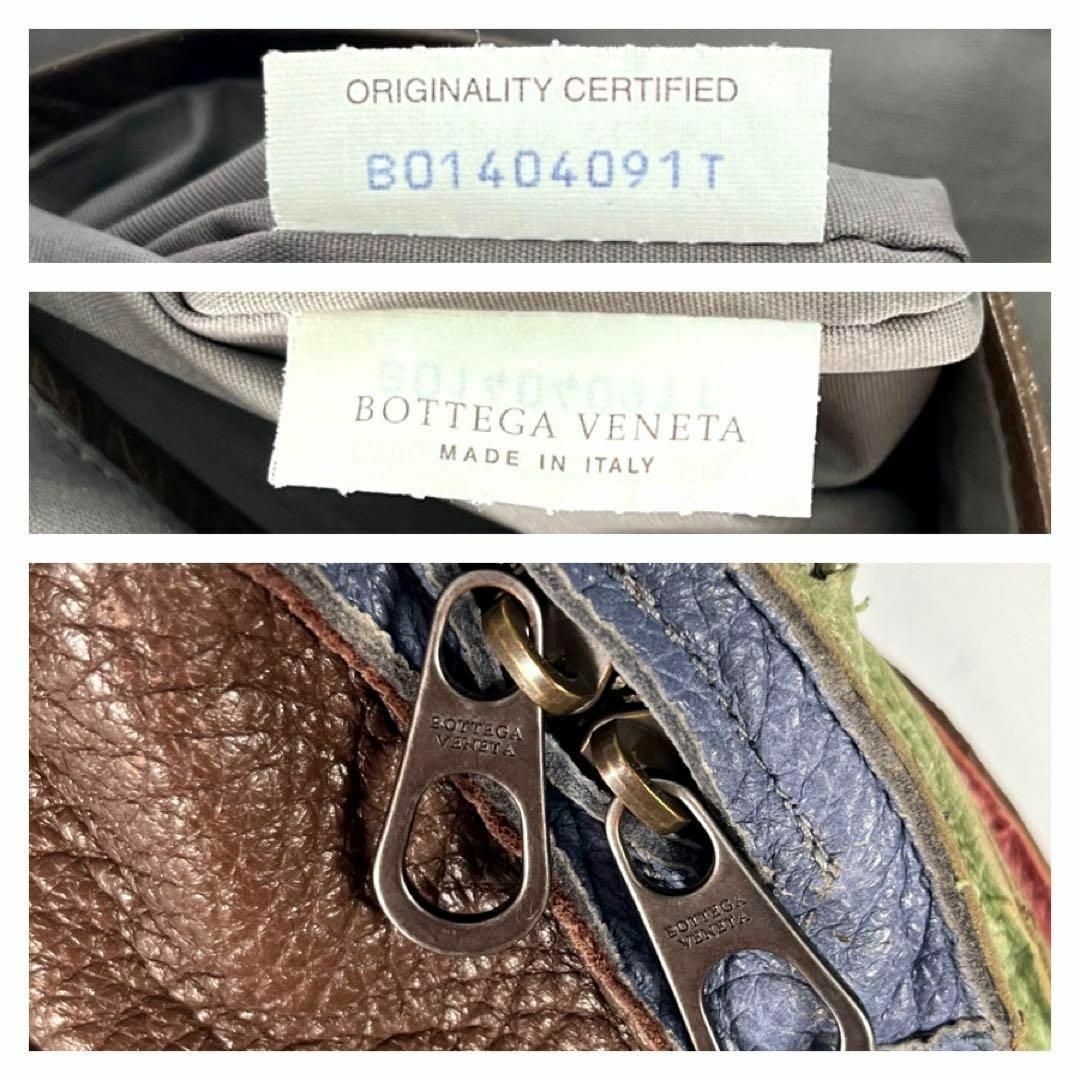 Bottega Veneta(ボッテガヴェネタ)の超希少✨ ボッテガ ヴェネタ ビジネスバッグ イントレチャート マルチストライプ メンズのバッグ(ビジネスバッグ)の商品写真