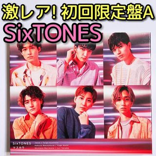 ストーンズ(SixTONES)のSixTONES マスカラ 初回限定盤A 美品！ CD DVD 京本大我(ポップス/ロック(邦楽))