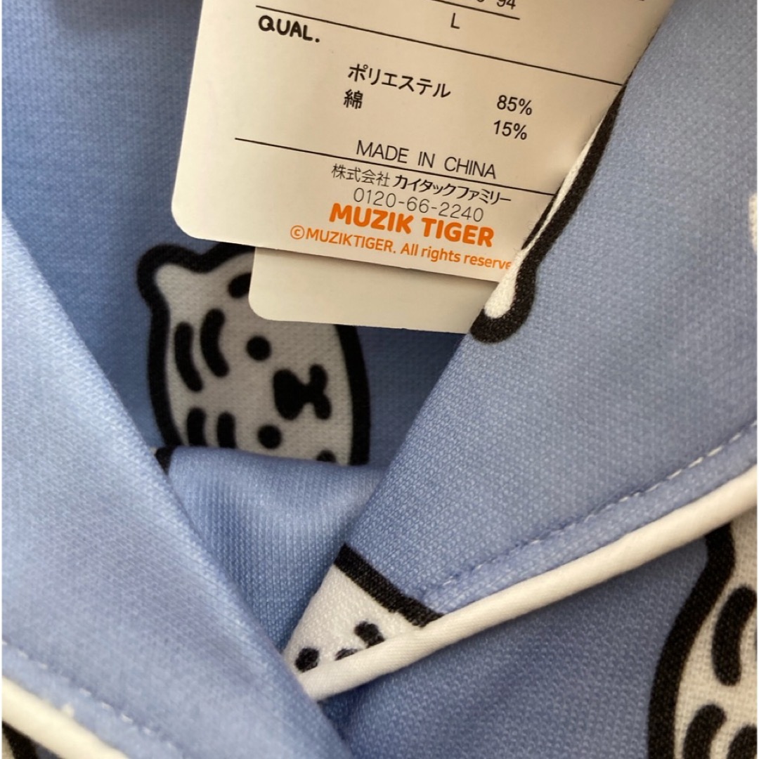 新品 ムジークタイガー MUZIK tiger パジャマ レディース Tシャツ レディースのルームウェア/パジャマ(パジャマ)の商品写真