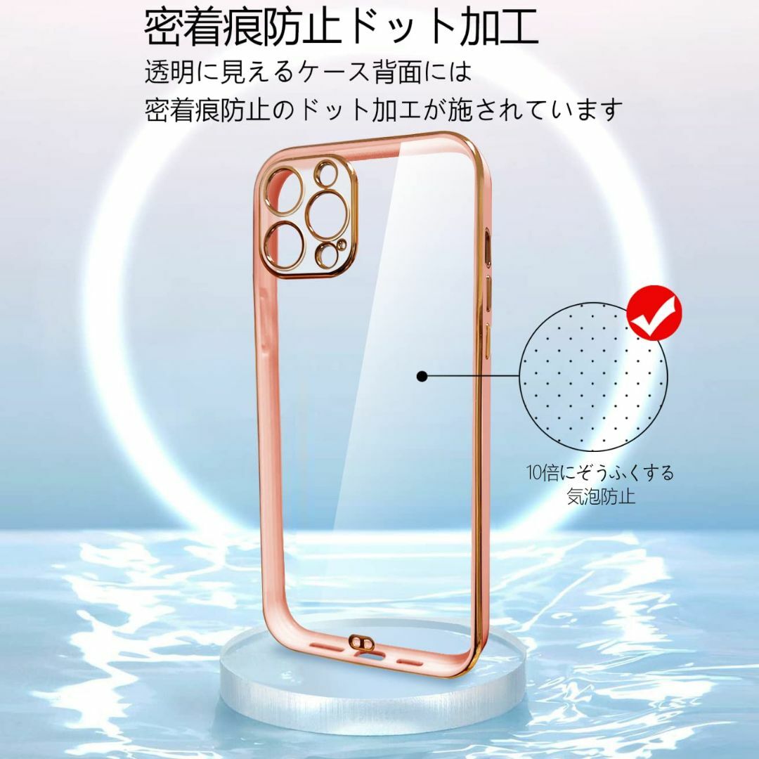 【色: 桜ピンク】iPhone12 ケース クリア 耐衝撃 TPU 薄型 軽量  スマホ/家電/カメラのスマホアクセサリー(その他)の商品写真