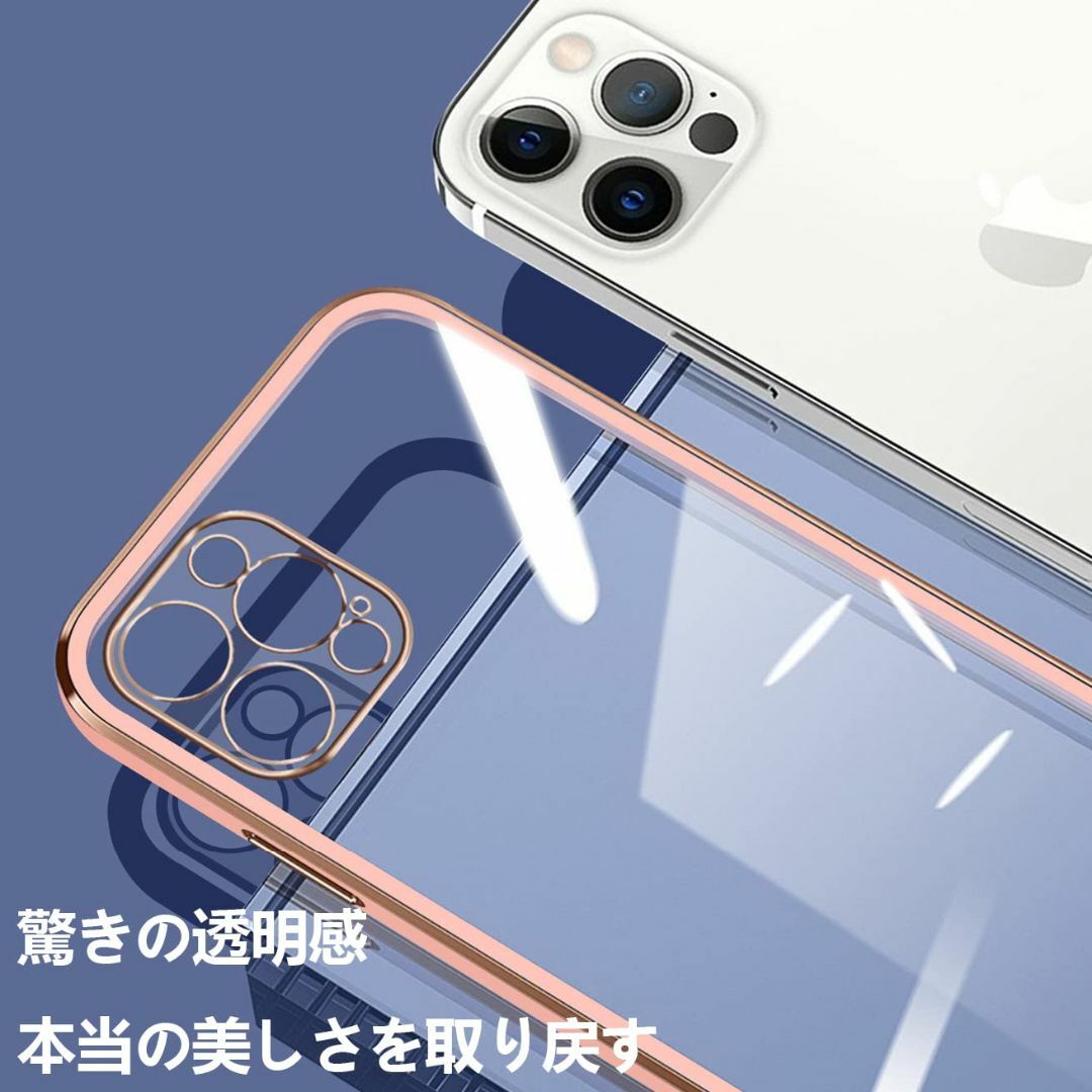 【色: 桜ピンク】iPhone12 ケース クリア 耐衝撃 TPU 薄型 軽量  スマホ/家電/カメラのスマホアクセサリー(その他)の商品写真