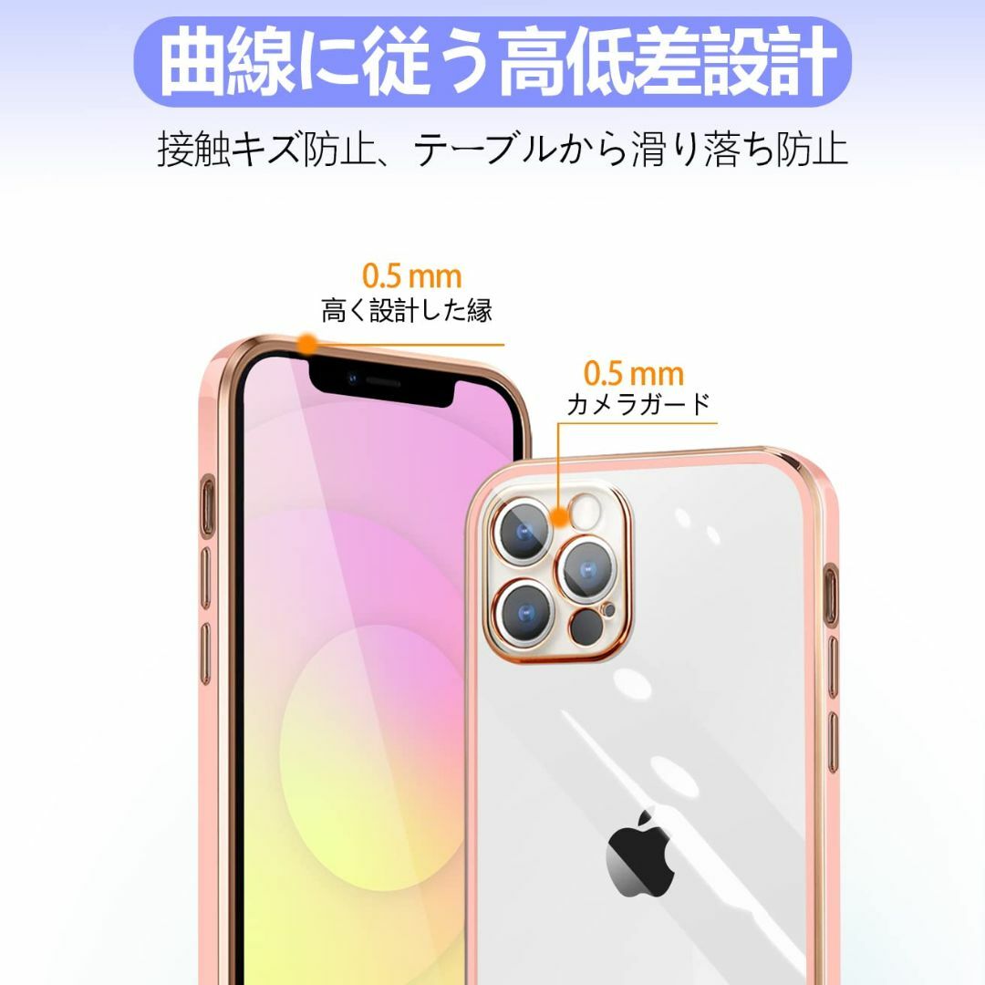 【色: 桜ピンク】iPhone12 ケース クリア 耐衝撃 TPU 薄型 軽量  スマホ/家電/カメラのスマホアクセサリー(その他)の商品写真