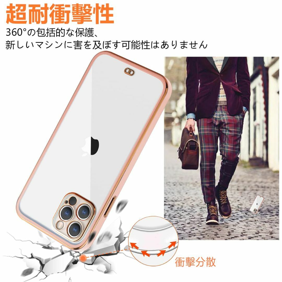 【色: 桜ピンク】iPhone12 ケース クリア 耐衝撃 TPU 薄型 軽量  スマホ/家電/カメラのスマホアクセサリー(その他)の商品写真