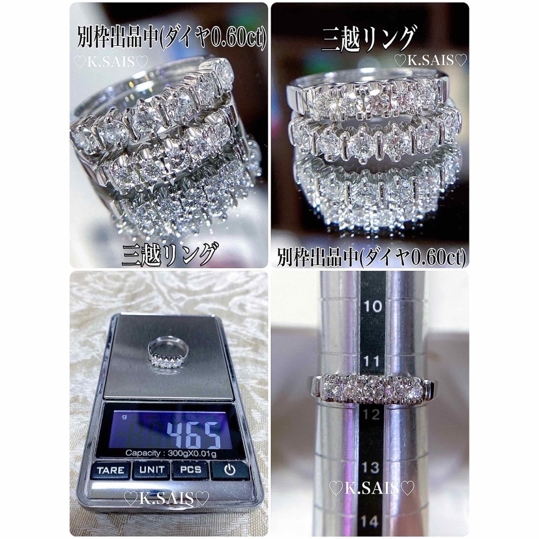 三越 ダイヤモンド リング PT900 ダイヤモンドリング ✨上質✨pt K18 レディースのアクセサリー(リング(指輪))の商品写真