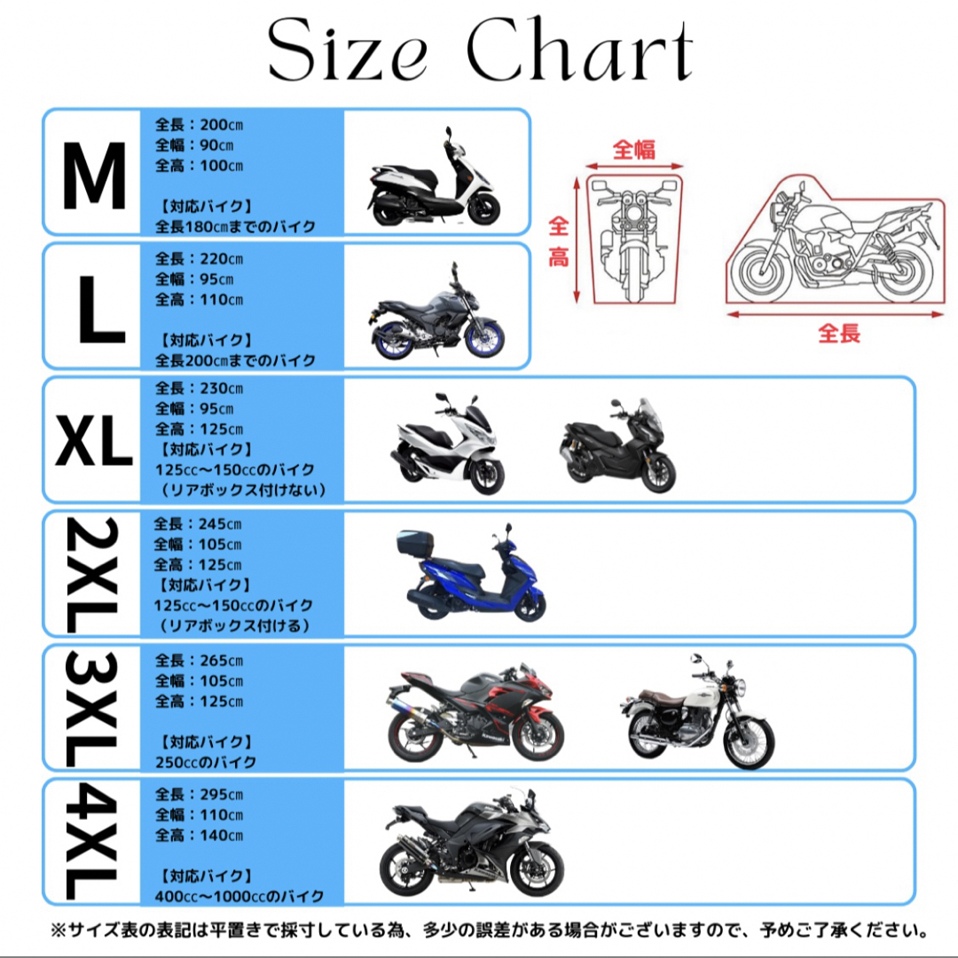 バイクカバー バイクシート XL 黒 シルバー 防水 原付 オートバイ 厚手 自動車/バイクのバイク(装備/装具)の商品写真