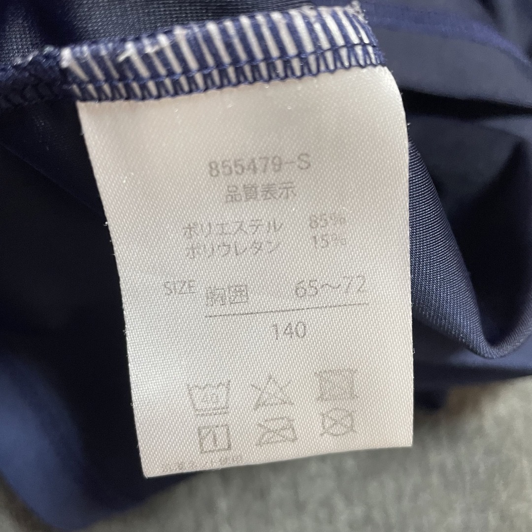 ラッシュガード　紺色　140㎝ キッズ/ベビー/マタニティのキッズ服女の子用(90cm~)(水着)の商品写真