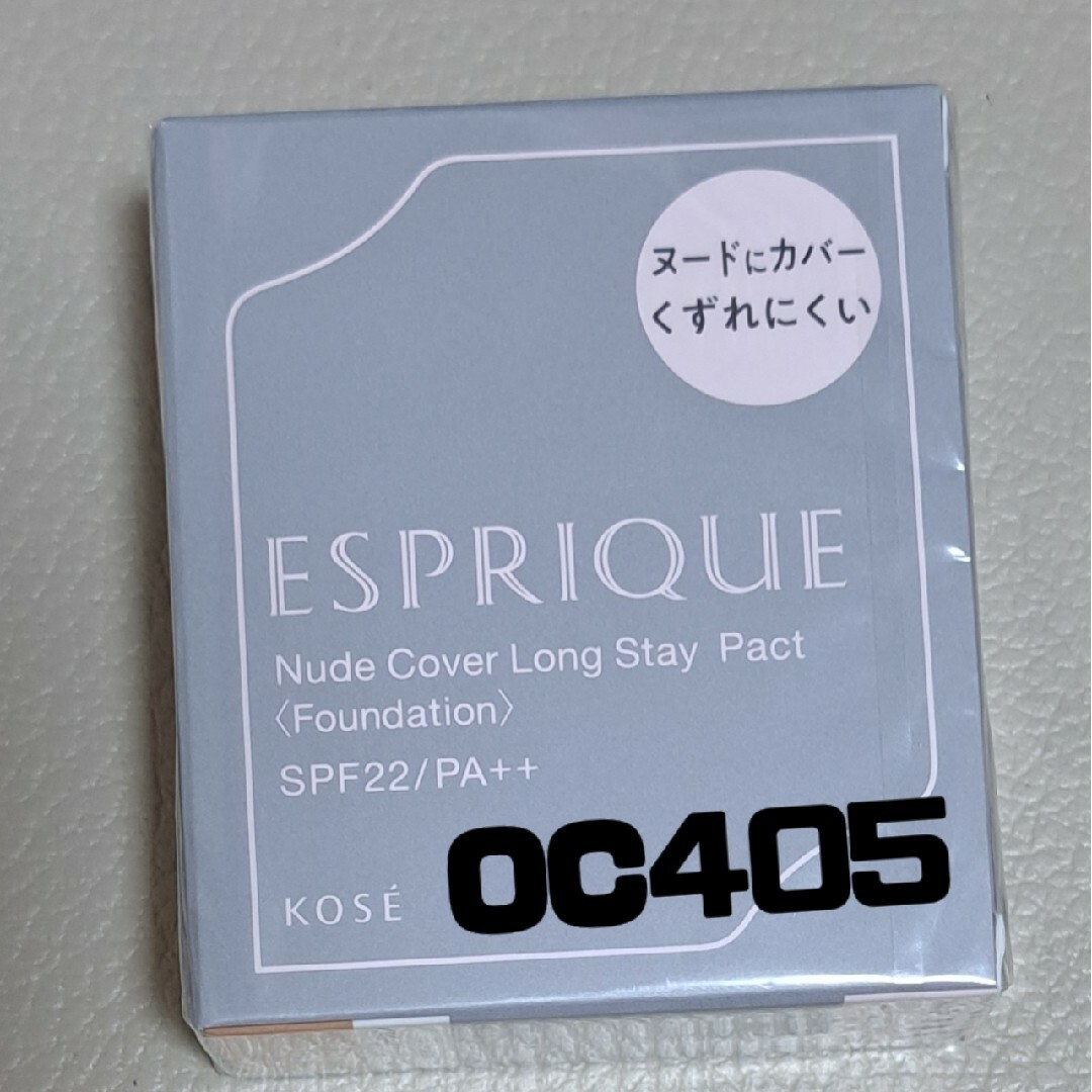 ESPRIQUE(エスプリーク)のエスプリークヌードカバー ロングステイパクト OC-405 コスメ/美容のベースメイク/化粧品(ファンデーション)の商品写真