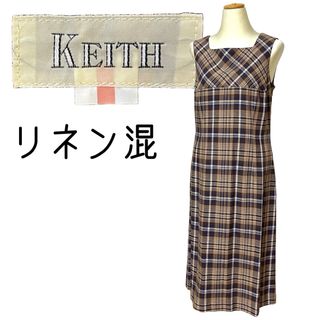 KEITH - 極美品【KEITH】リネン混　チェック柄　ノースリーブ　ミモレ丈ロングワンピース