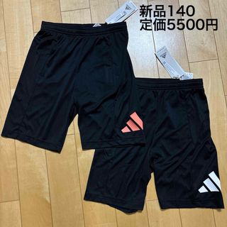 アディダス(adidas)の新品　アディダス　ハーフパンツ　短パン　140  ブラック　ボーイズ　ガールズ(パンツ/スパッツ)