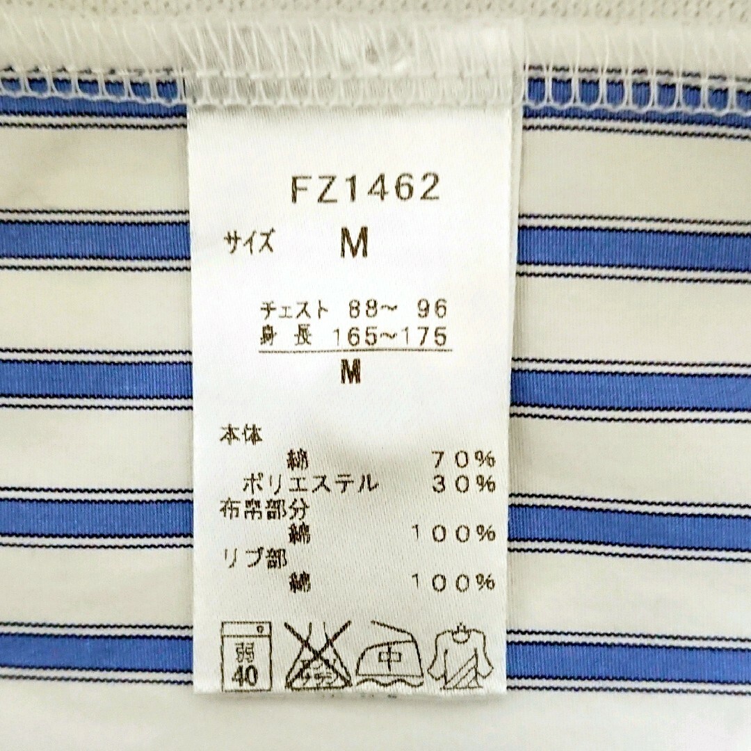 FRED PERRY(フレッドペリー)の希少 フレッドペリー トーマスメイソン 刺繍 ロゴ ストライプ 半袖 ポロシャツ メンズのトップス(ポロシャツ)の商品写真