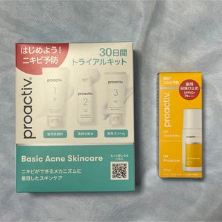 proactiv - プロアクティブ トライアルキット＆日焼け止め