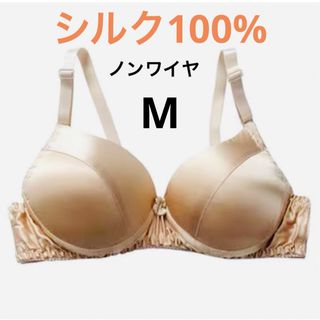 ブラジャーシルク100%絹ワイヤーレス　スポブラ　アジャスタ−育乳Mベージュ(ブラ)