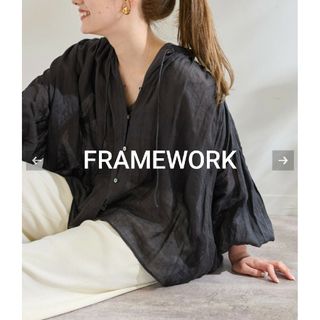 FRAMeWORK - 【24SS】FRAMEWORK フレームワーク ギャザーブラウス リネン