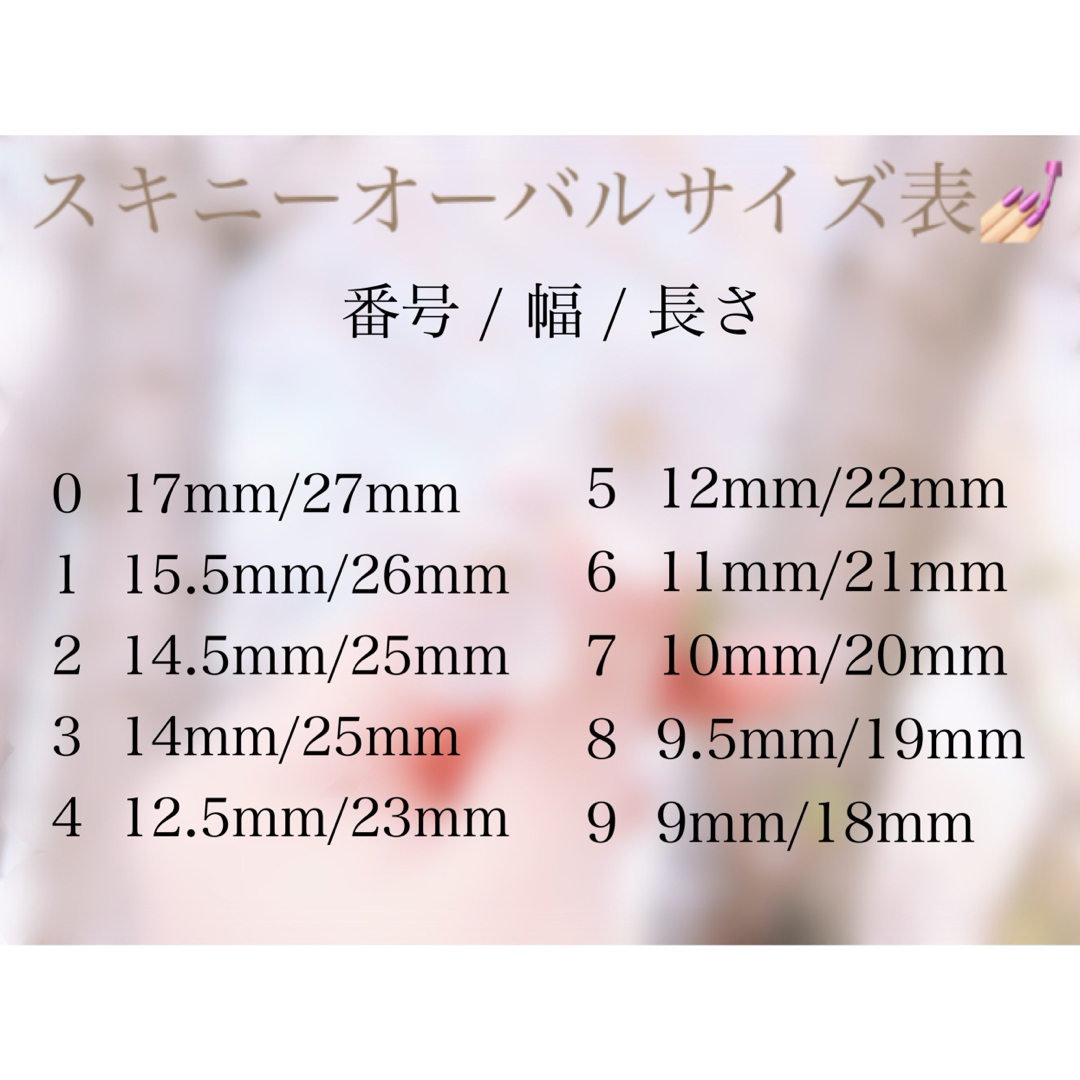 名前 水色 ツイード 地雷系 量産型 韓国 推し ちゅるん ネイルチップ コスメ/美容のネイル(つけ爪/ネイルチップ)の商品写真