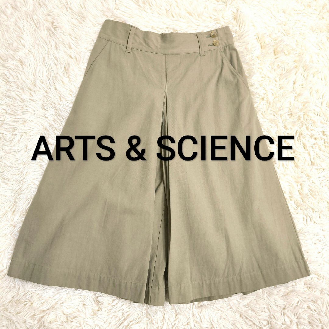 ARTS&SCIENCE(アーツアンドサイエンス)のアーツ&サイエンスARTS&SCIENCE ボックスタックフレアパンツキュロット レディースのパンツ(キュロット)の商品写真