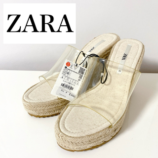 ザラ(ZARA)の【新品未使用タグ付】ZARA ザラ  ウェッジソールサンダル  クリアサンダル(サンダル)