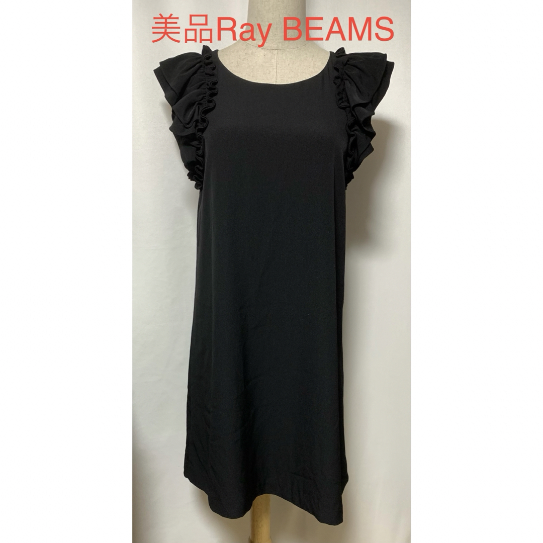 Ray BEAMS(レイビームス)の美品　レイビームス　Ray BEAMS 結婚式ワンピース　黒ワンピース　ドレス　 レディースのワンピース(ひざ丈ワンピース)の商品写真