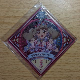 バンダイ(BANDAI)のアイカツ　プラネット　オンパレード　姫石らき　10thスイング キャンペーンレア(キャラクターグッズ)