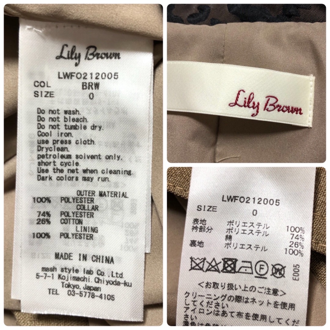 Lily Brown(リリーブラウン)のリリーブラウンのパフスリーブタイトワンピースサイズ0 レディースのワンピース(ロングワンピース/マキシワンピース)の商品写真